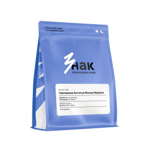 Гватемала Антигуа Финка Медина сухая