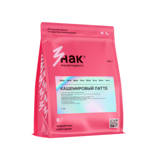 основа "Кашемировый латте"