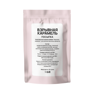 Гарниш "Взрывная карамель"(Посыпка)